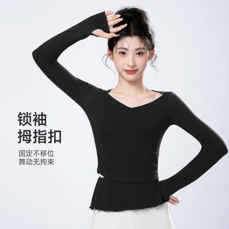Womens Long Sleeve Ballet Practice Top Winter Dancewear V-Neck Off-Shoulder Sweater Layering Shirt