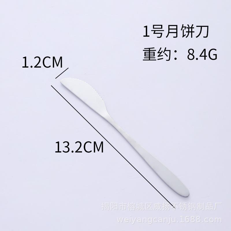 Stainless Steel Knife and Fork Birthday Cake Stainless Steel West Point Cheese Cutter Triangular Spatula Gift, Plus