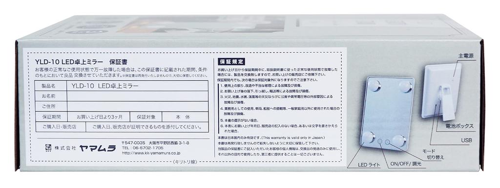 Напольная светодиодная лампа Yamamura Hollywood White Mirror, Стиль, YLD-10,