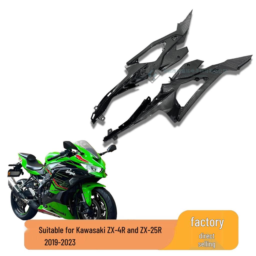 Kawasaki ZX 4R/25R (2019-2023) Боковая накладка обтекателя топливного бака