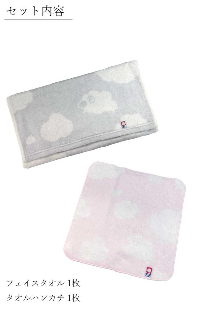 Подарочный набор полотенец Имабари Банное полотенце Полотенце для лица Салфетка Коробка Подарочная коробка Сделано в Японии Подарок 1 для лица 1 полотенце (Пушистая овечка, Полотенце, Носовой платок)