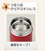 ZOJIRUSHI Stainless Steel Vacuum Insulated Food Jar Lunch Box Warm/Cold Wide Mouth 260ml Berry SW-GD26-PP