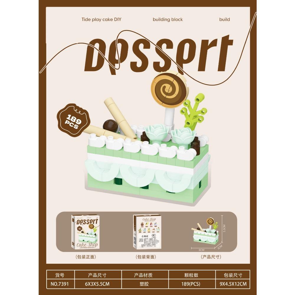 Подарок на день рождения Конфета Мини-блок Торт Микро Строительный блок для взрослых 3D-модель Обучающие кирпичики для детей Девочек от 6 до 12 лет