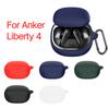 Защитные чехлы-держатели для наушников Anker Soundcore Liberty 4, пылезащитная защитная сумка, моющиеся держатели коробок
