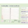 Amblitz 51,000 Ram Naam Lekhan Pustika | Pack Of 5 Notebooks | Broad Boxes | Well Organised | 185 X 240 Mm | Spiral Boun