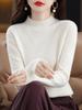 Autumn/Winter 2024 Women's Seamless Loose Wool Pullover, 100% Pure Wool, Half-High Neck Base Layer Sweater