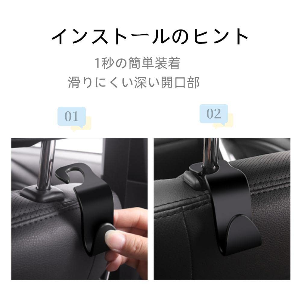 Крючки для сиденья автомобиля, Крючки на подголовник, Набор из 8 штук, Автомобильные крючки, Грузоподъемность 44,1 фунта