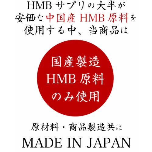 Kyowa Shokuken HMB Tablets, 360 Tablets, Made with Japanese-sourced HMB Calcium, 90,000mg Per Bag, Supplement