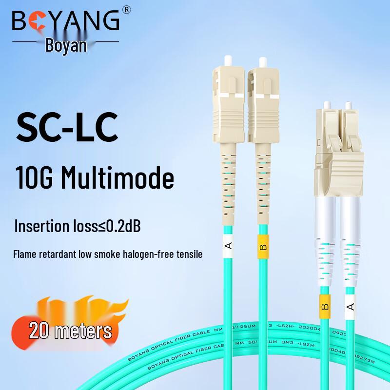 BOYANG 10 Gigabit LC-SC Duplex Multimode OM3 Fiber Optic Patch Cable
