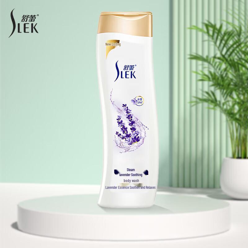 Ароматический увлажняющий гель для душа Surele