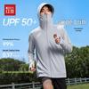 Мужская куртка Hodo с защитой от солнца UPF50+ из ледяного шелка