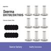 Хлопчатобумажный экран HEPA-фильтра для пылесоса Deerma DX700/DX700S