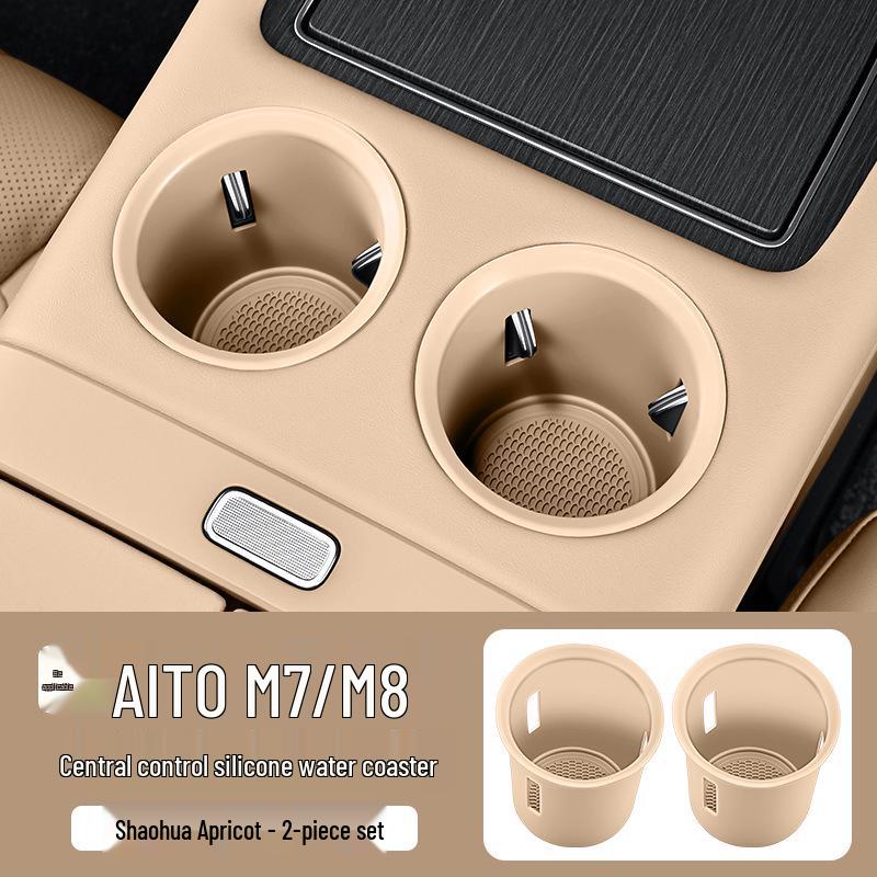 Силиконовый держатель для подстаканника центральной консоли AITO M7/M8: Коврик и ограничитель для 26 моделей
