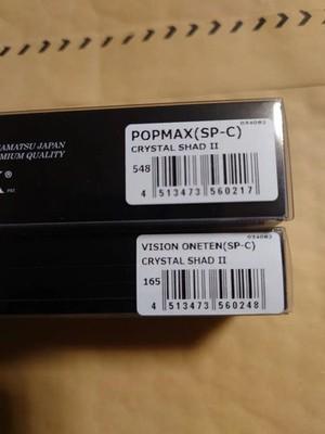 Megabass POP MAX VISION ONETEN CRYSTAL SHAD II Set 2 Popper Lure Japan