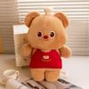 Cute Butter Bear Plush Toy Stuffed Animal Doll For Children Girl Gift Cotton Pp