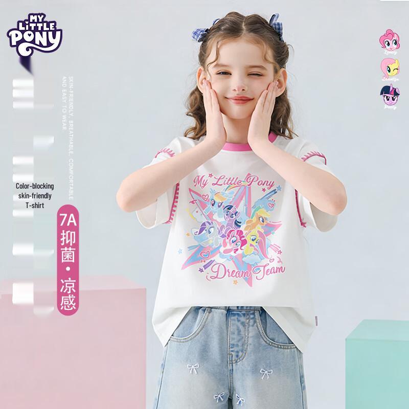 Охлаждающая футболка для девочек My Little Pony с контрастной ракушкой и вышивкой