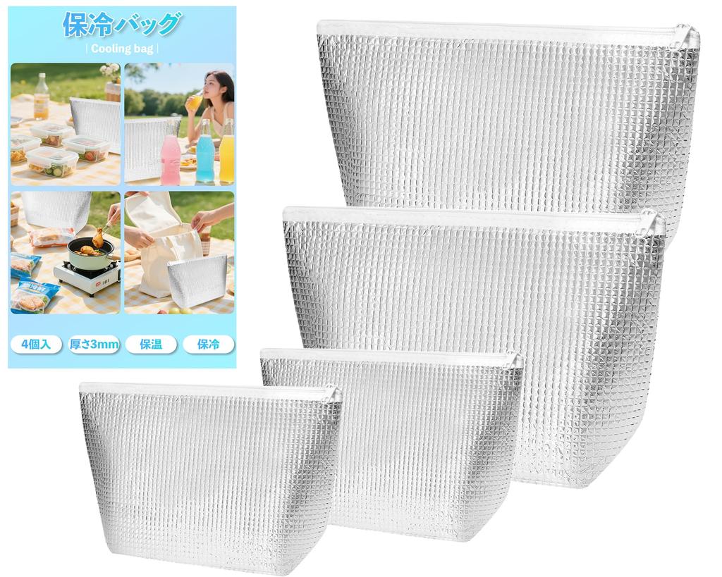 Gotokus Mini Lunch Bag, Fits 4 Lunch Boxes, Aluminum Insulated Pouch, Compact, Foldable, Long-Lasting, Powerful, Large Capacity, Includes Ice Pack