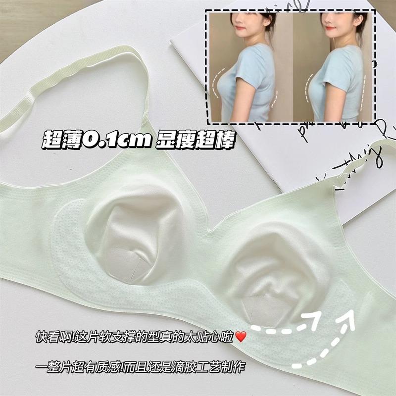 Original cool underwear women's big breasts show small breasts summer ultra-thin bra seamless rabbit ears anti-sagging bra