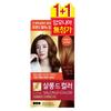 Salon De Color Hair Dye 2 Pack (Orange Brown)