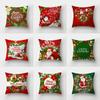 С Рождеством декоративная наволочка для дивана, автомобиля, офисного сиденья, подушка для комнаты, новогоднее украшение для дома, новогодний подарок