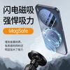 Подходит для чехла мобильного телефона vivox111pro, новый магнитный теплоотвод X111 с защитой для объектива, полноразмерная противоударная защитная крышка