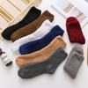 3 Pairs Men's Half Fleece Socks Winter Thermal Coral Fleece Pure Color Warm Thicken Soft Mid-tube Floor Home Sleep Socks Women