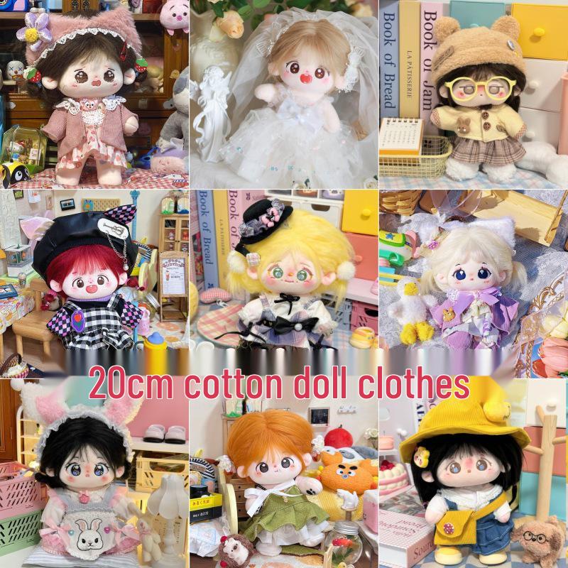 Унисекс 20 см Хлопковая Плюшевая Кукла Одежда - Нарядные Модные Наряды
