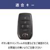[smasol] New Alphard 40 Series 30 Series Late VOXY90 Noah 90 Series Key Case