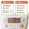 iris ohyama rice cooker IH type 5.5 go large firepower ERC-IB50