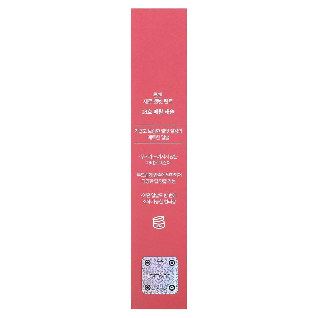 Rom&nd Zero Velvet Tint, 18 Petal Tassel, 5.5G