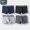 Qipilang Men's Antibacterial Boxer Briefs 97960-4
