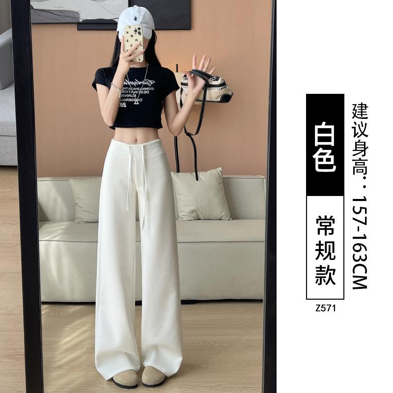 Sweatpants Women's Spring and Autumn New Loose Straight Wide-leg Pants Casual Lazy Relaxed Health Pants
