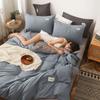 Home Textile Solid Color Duvet Cover Frosted Ab Side Simple Quilt Cover Boy Kid Teen Girl Bedding Linen Single Double King Queen