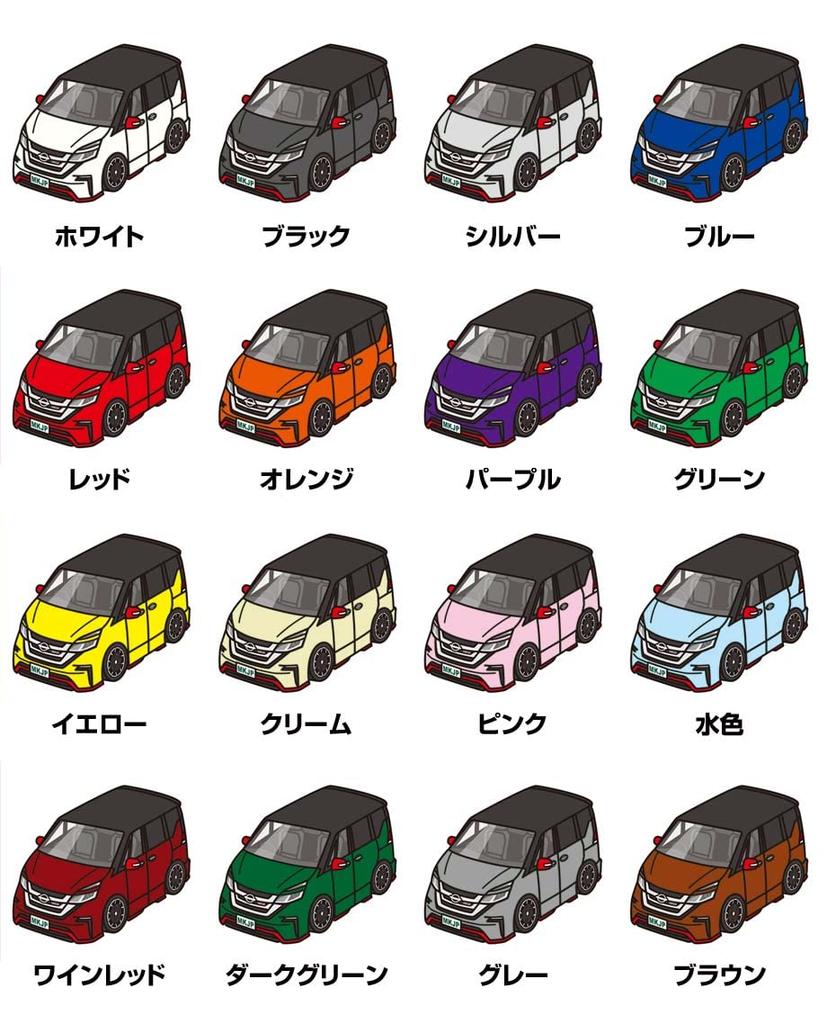 MKJP Кастомный брелок для Nissan Serena Nismo C27, Белая основа, Синий цвет автомобиля