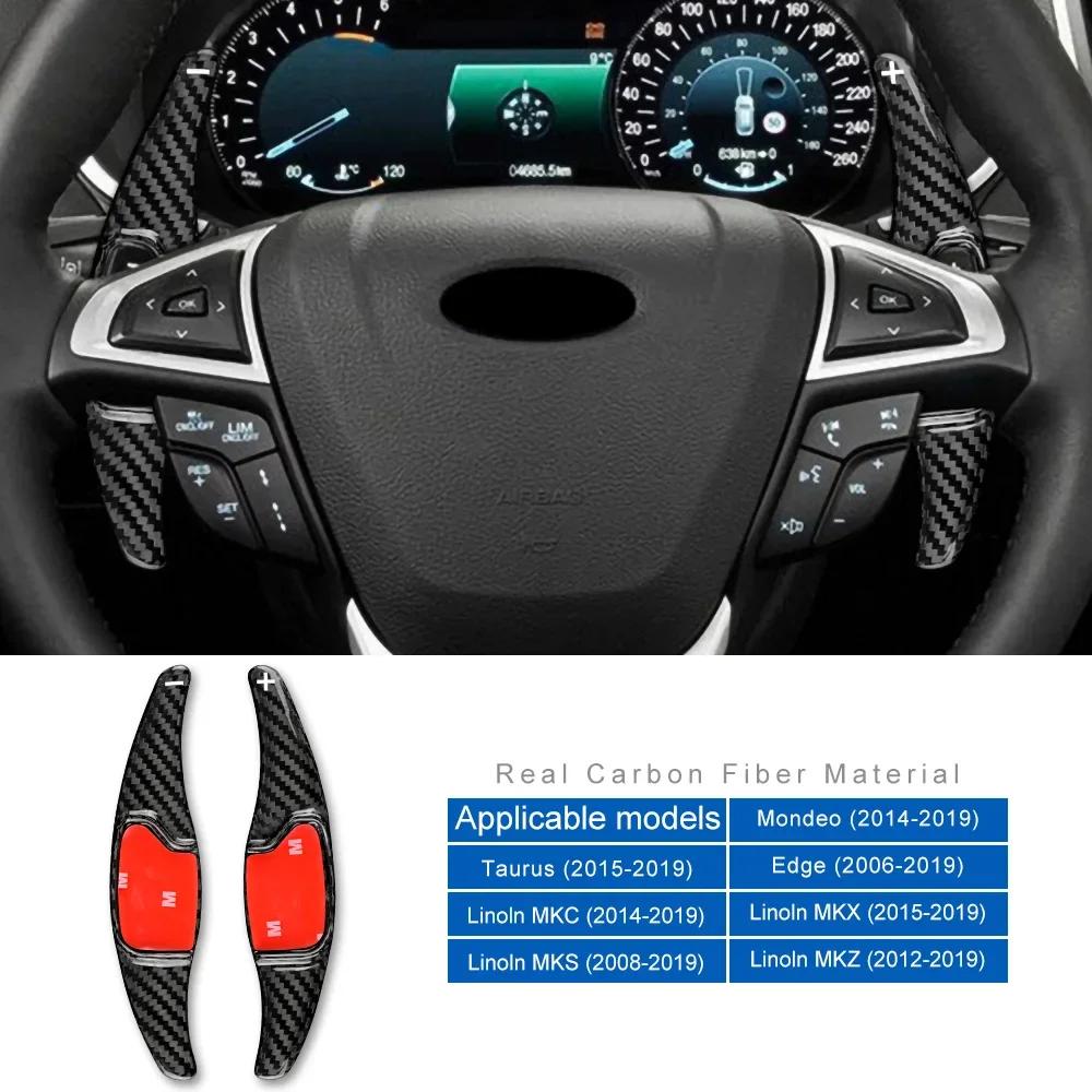 Hard Dry Carbon Fiber Steering Wheel Paddle Shift Sticker For Ford Edge Taurus Mondeo Lincoln MKZ MKS MKX MKC Accessories