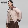 Xuezhongfei Women's Petite Short Winter Down Jacket with Large Lapel