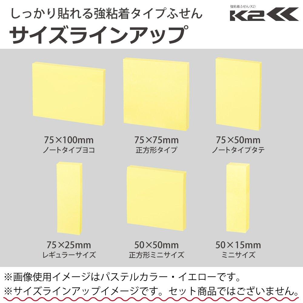 KOKUYO Sticky Strong 50mm x 90 sheets x 20 7 Notes, Adhesive, K2, 50mm, Pastel, packs, colors, K2ME-KP5050X20