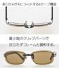 Сделано в Японии Поляризованные УФ-защитные солнцезащитные очки Clip On KEEPER smart S Light Smoke & 99% 9332-03
