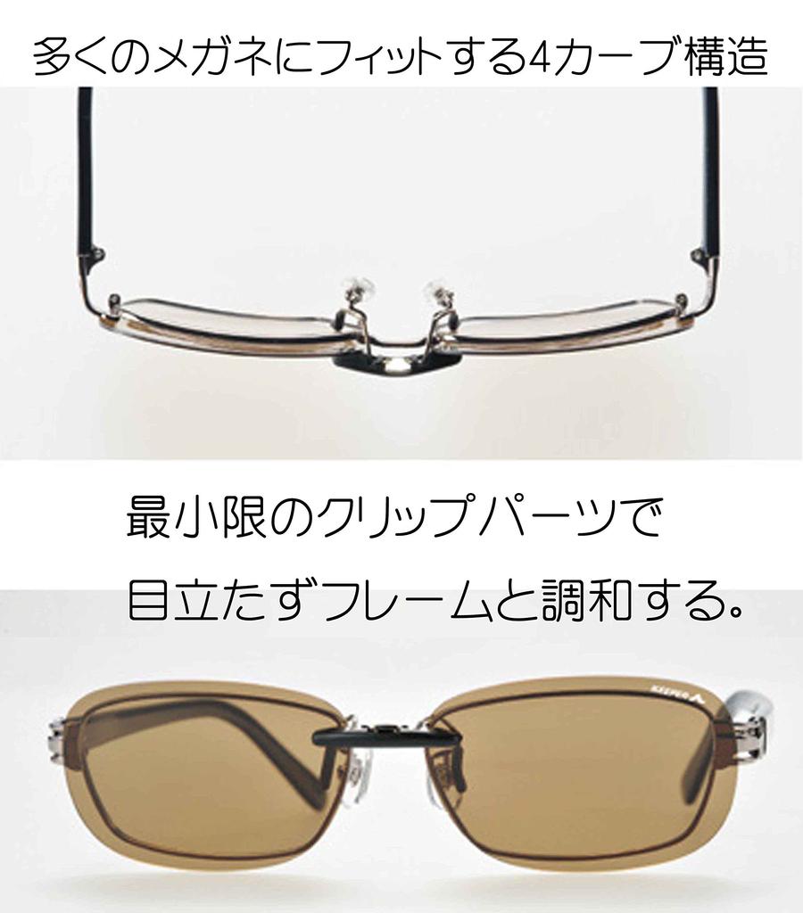 Сделано в Японии Поляризованные УФ-защитные солнцезащитные очки Clip On KEEPER smart S Light Smoke & 99% 9332-03