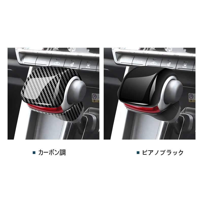 OKAYOHINN Shift Knob Covers and Shift Grip Covers for Toyota New 90 Series 2022 Interior Custom Easy ABS Set Black Voxy/Noah (January Onwards), Parts,