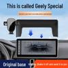 Специальное автомобильное крепление для Geely Xingrui, Emgrand 4-го поколения, New Binyue, Haoyue и Panda Mini