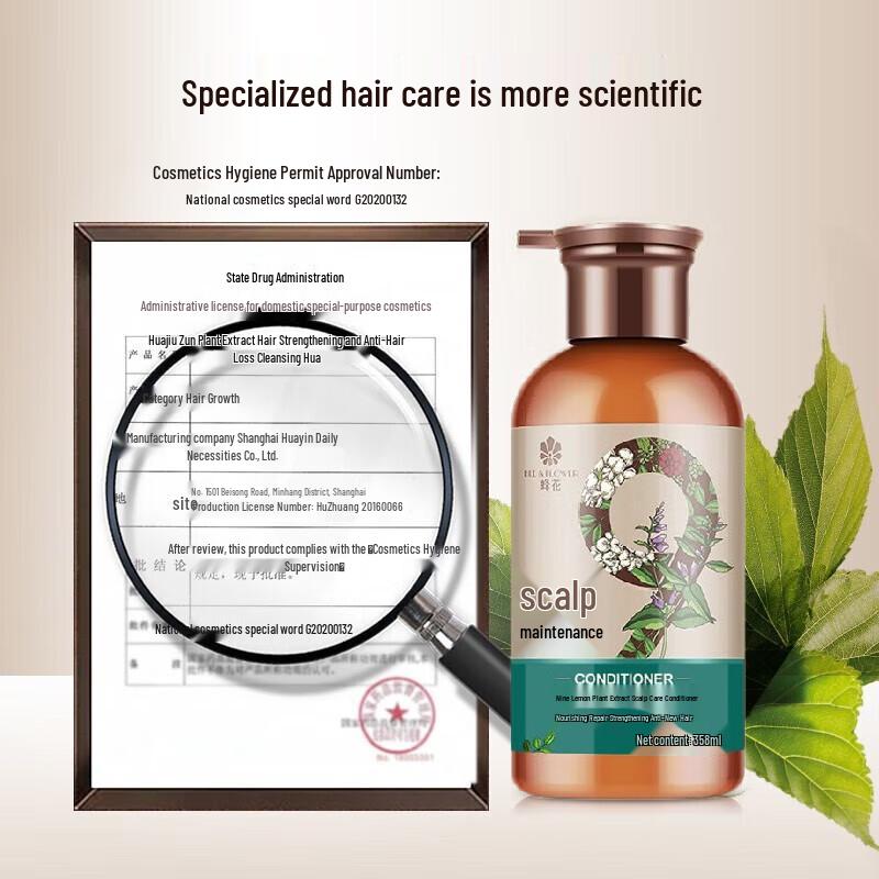 Сыворотка для укрепления волос Bee & Flower Nine Herbs Botanical