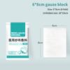 10Pcs 8 Layer Medical Absorbent Gauze Pad Wound Dressing Sterile Gauze Block First Aid Kit Gauze Pad Wound Care Supplies