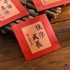 12pcs/set Chinese Style Mini Red Envelopes Calligraphy Money Envelopes Red Pocket  New Year Gift