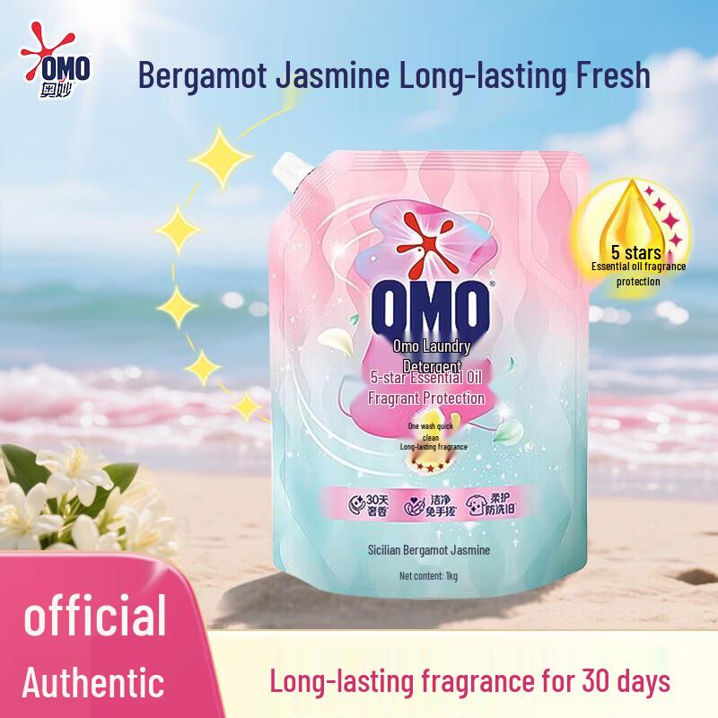 Набор: Шампунь Lafang Silky Smooth и Стиральный порошок Omo Essential Oil