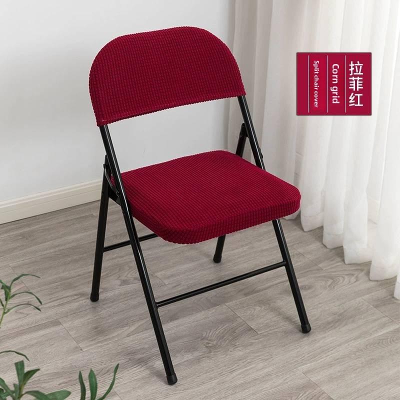 Современный офисный стул, раздельный чехол для сиденья, однотонный дизайн для дома и конференц-залов