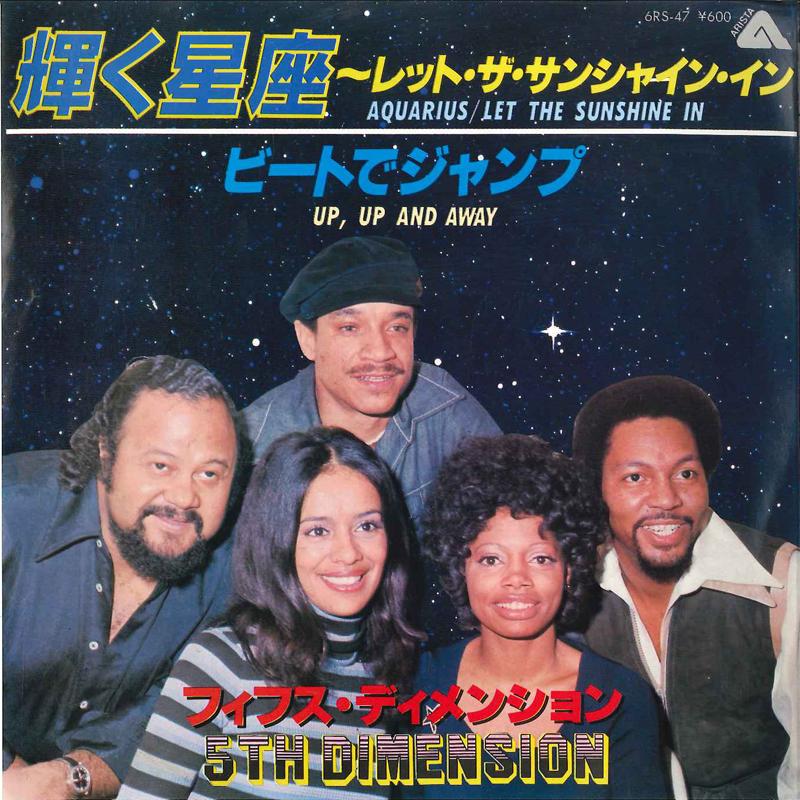 7inch Record 5TH DIMENSION - Aquarious/Let The Sunshien In / Up, 6RS47 ARISTA - Japan Pop Used