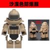 Military Building Block Figurine Accessories Bomb Disposal Clothing Explosion-Proof Clothing Parts Accessories Small Particles Toy Assembly Block
