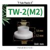 Изолирующая колпачок и гранулированная прокладка для транзистора типа TW Nylon Step-Type