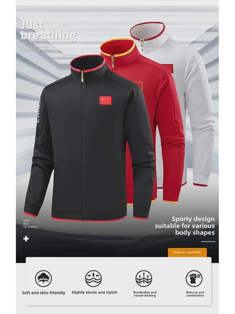 Спортивная одежда китайской сборной: Студенческая национальная форма, детская тренировочная форма для боевых искусств саньда, форма тренера, куртка с воротником-стойкой